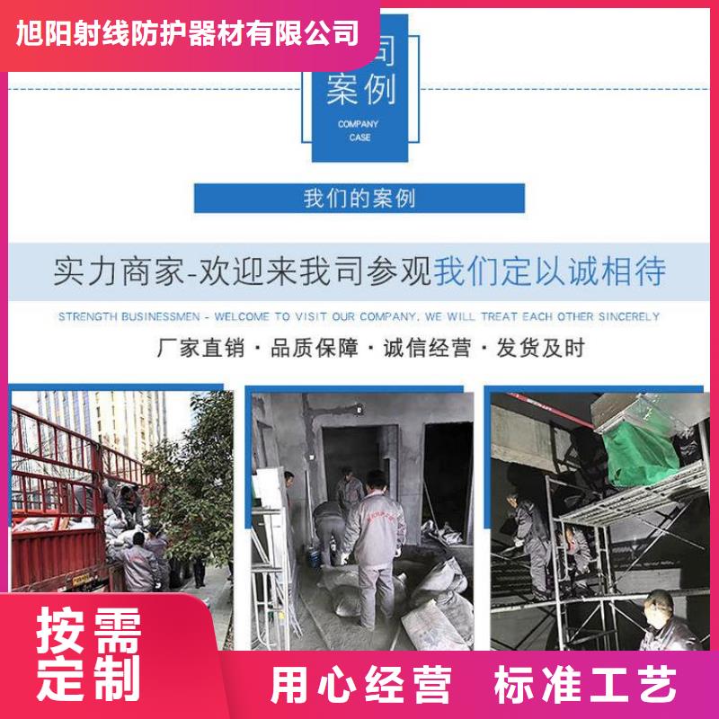 生產射線防護工程施工的基地