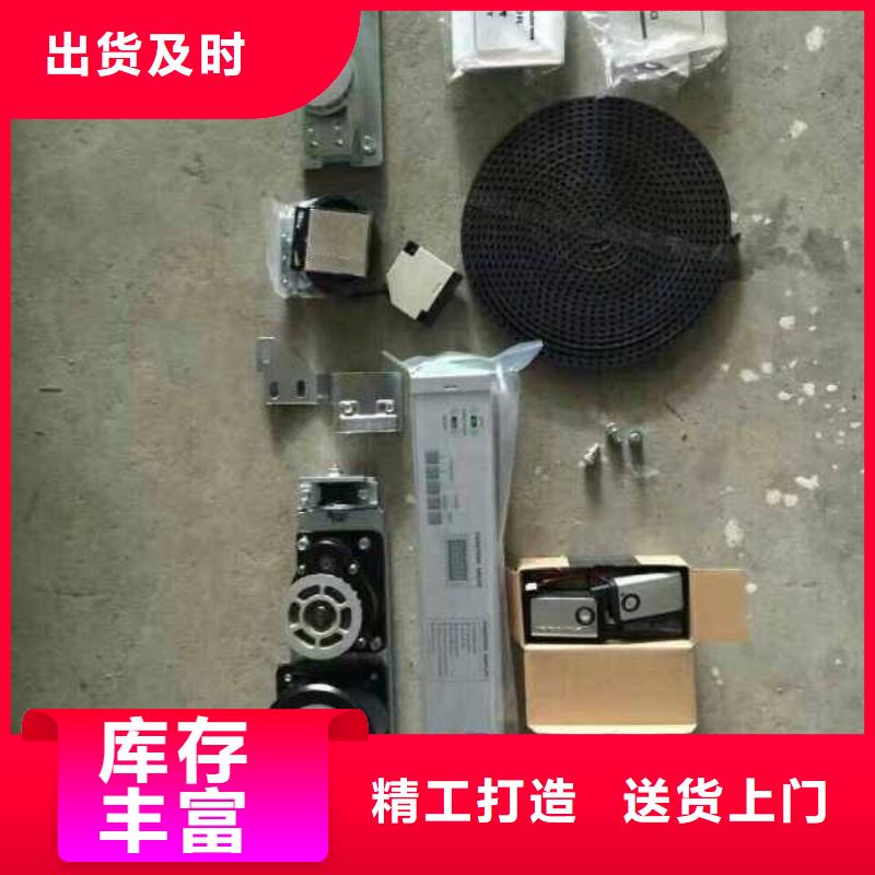 新产品：辐射防护材料采购