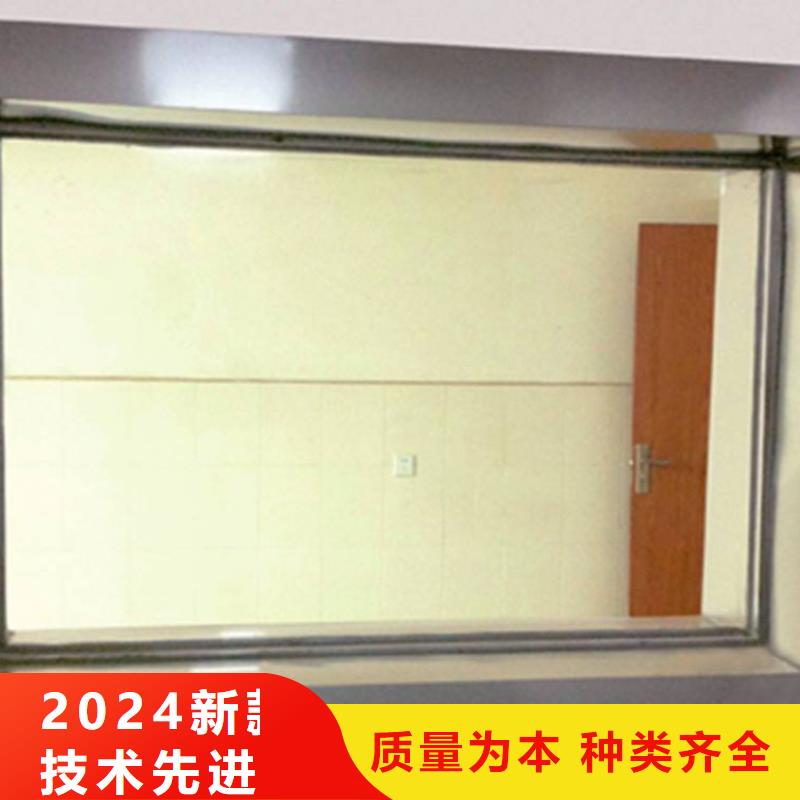 防辐射工程施工视频展示