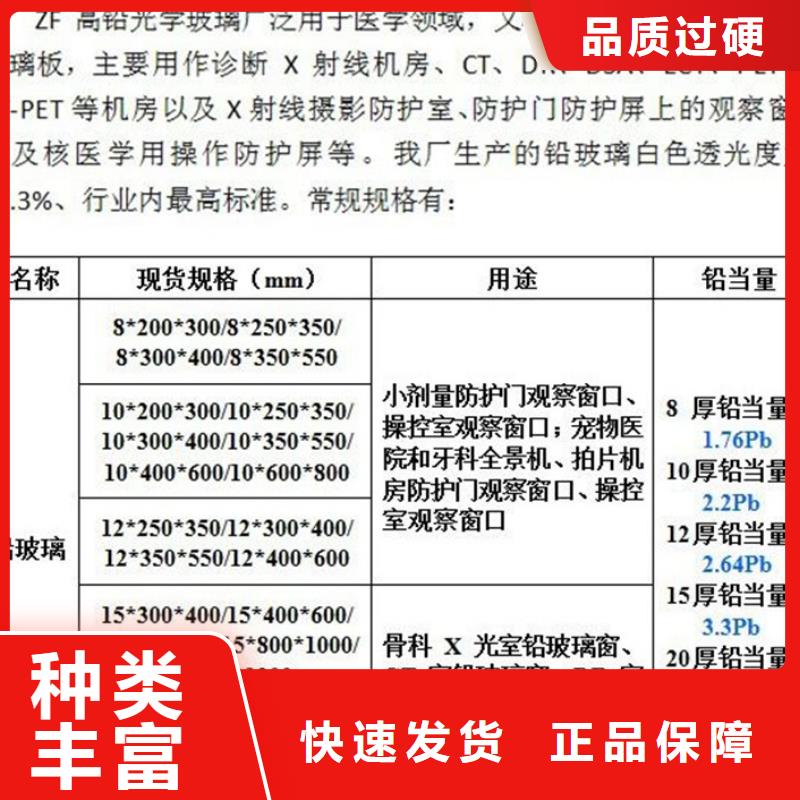 X射線防護鉛門規格定制品質保證