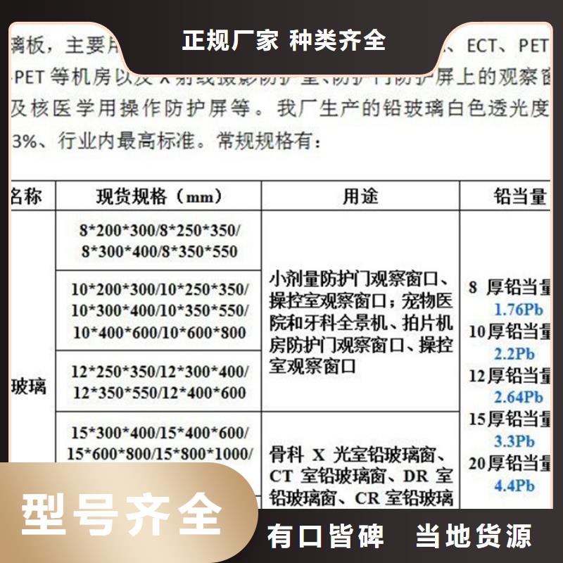 防輻射鋼制鉛門現貨價格