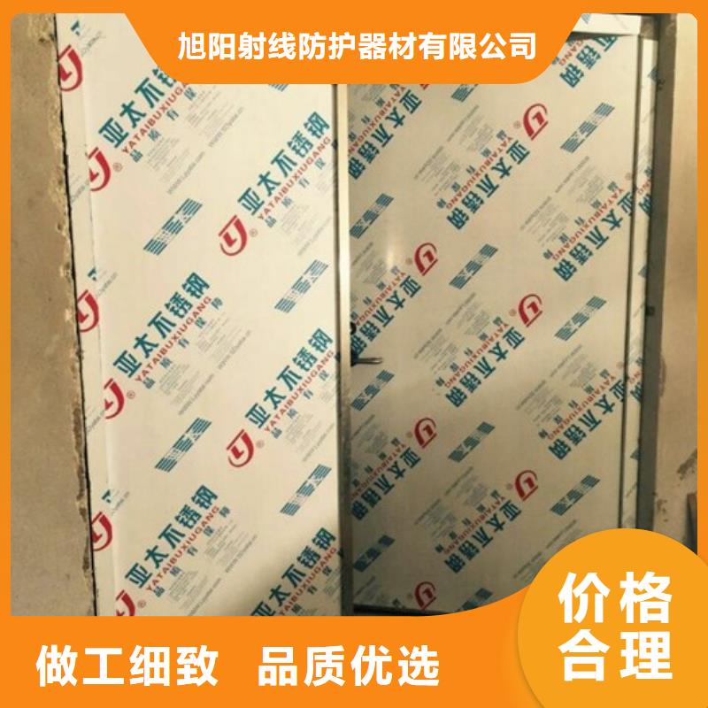 防輻射鉛門(mén)工廠直銷