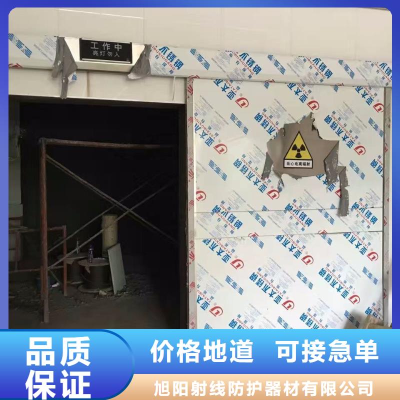 射线防护工程施工厂家