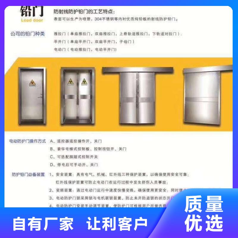 射線防護材料廠家直銷