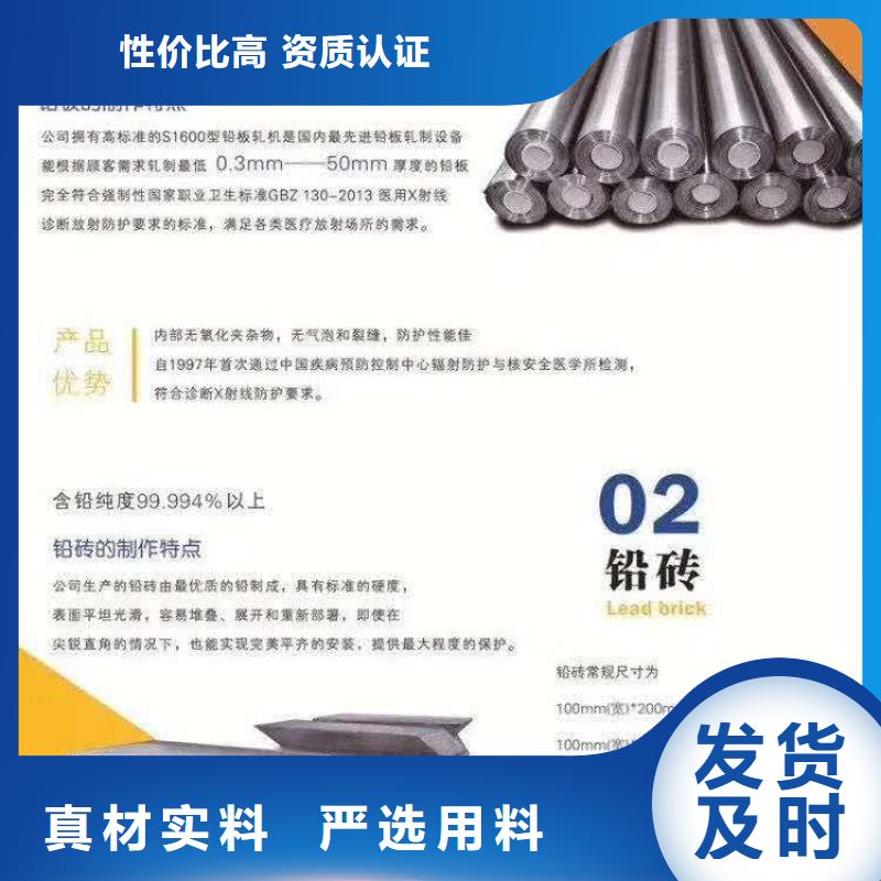 防辐射铅板价格实惠