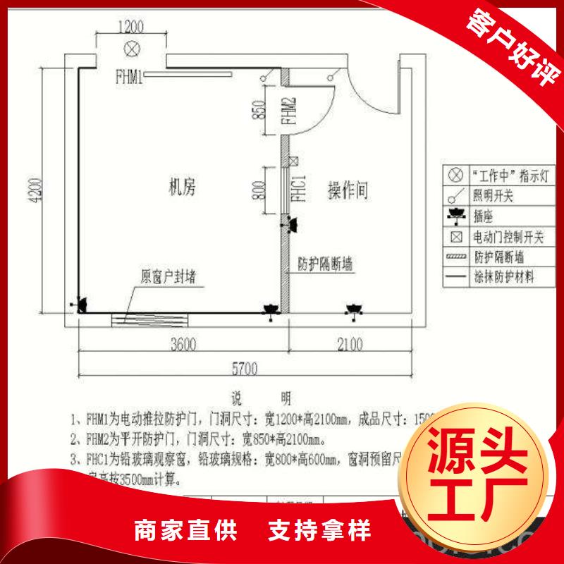 射線防護鉛門-輻射防護實體廠家