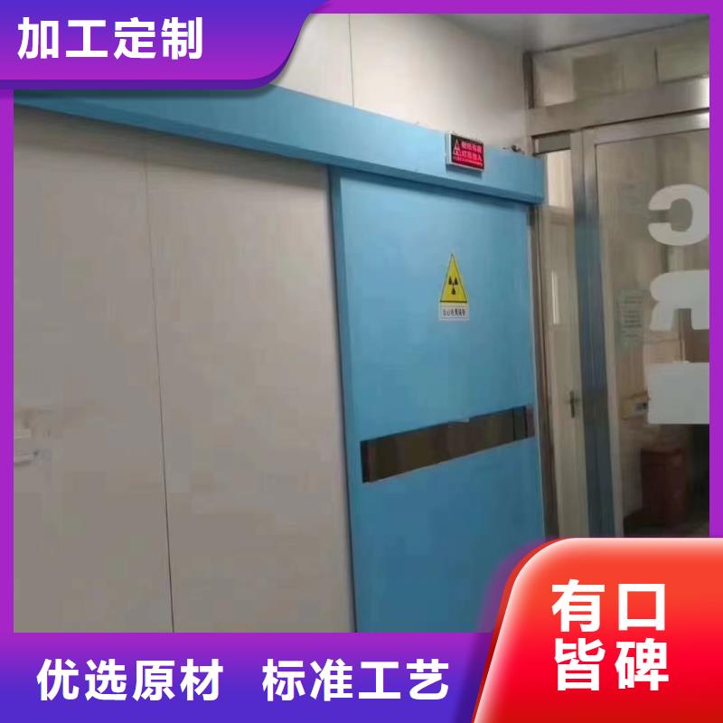 X射線防護工程施工廠家