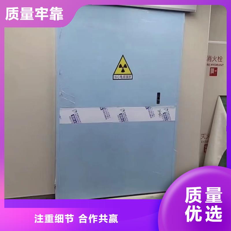 #射线防护铅门#厂家现货