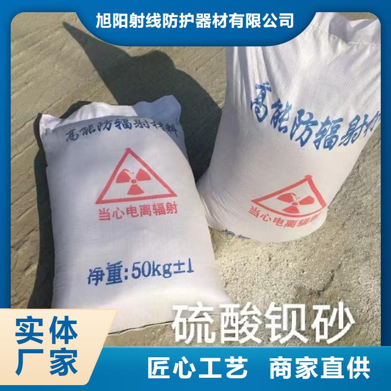 CT機房專用輻射防護材料生產(chǎn)廠家