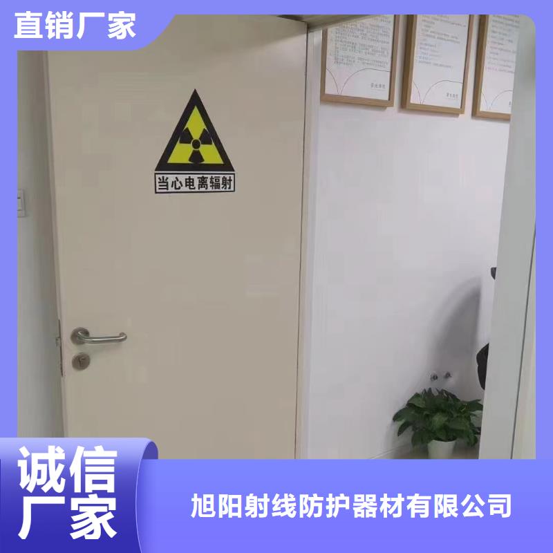 防輻射工程施工