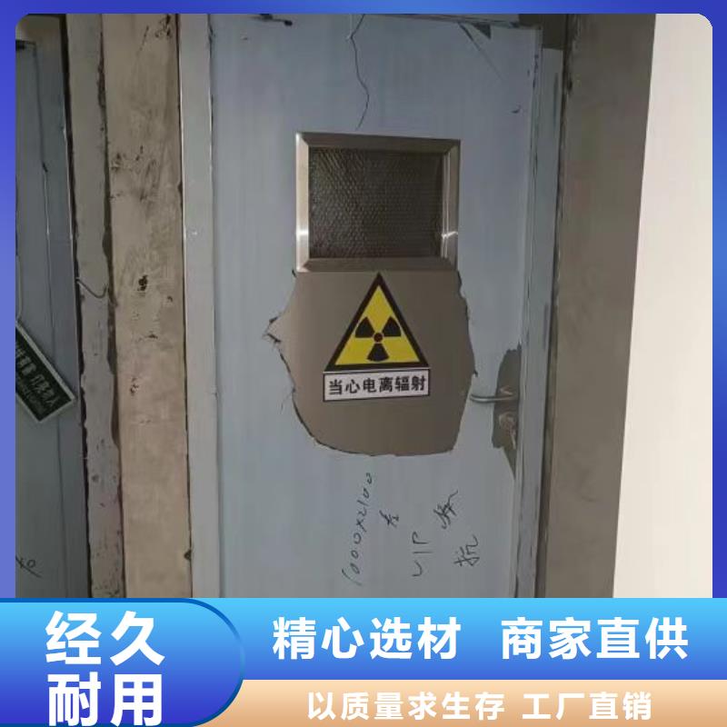 辐射防护铅板公司报价