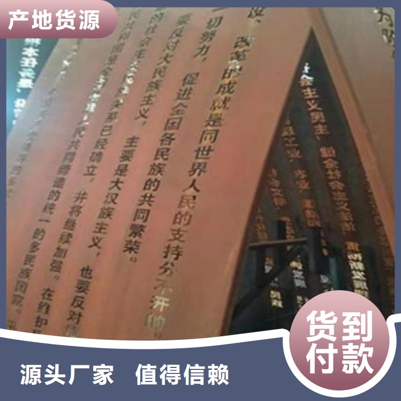 耐候板耐候鋼板加工出廠嚴格質(zhì)檢