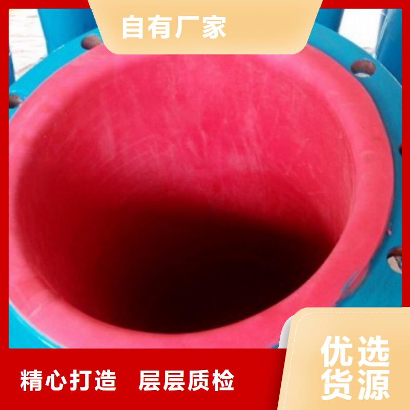 襯膠管泥漿管道工廠批發