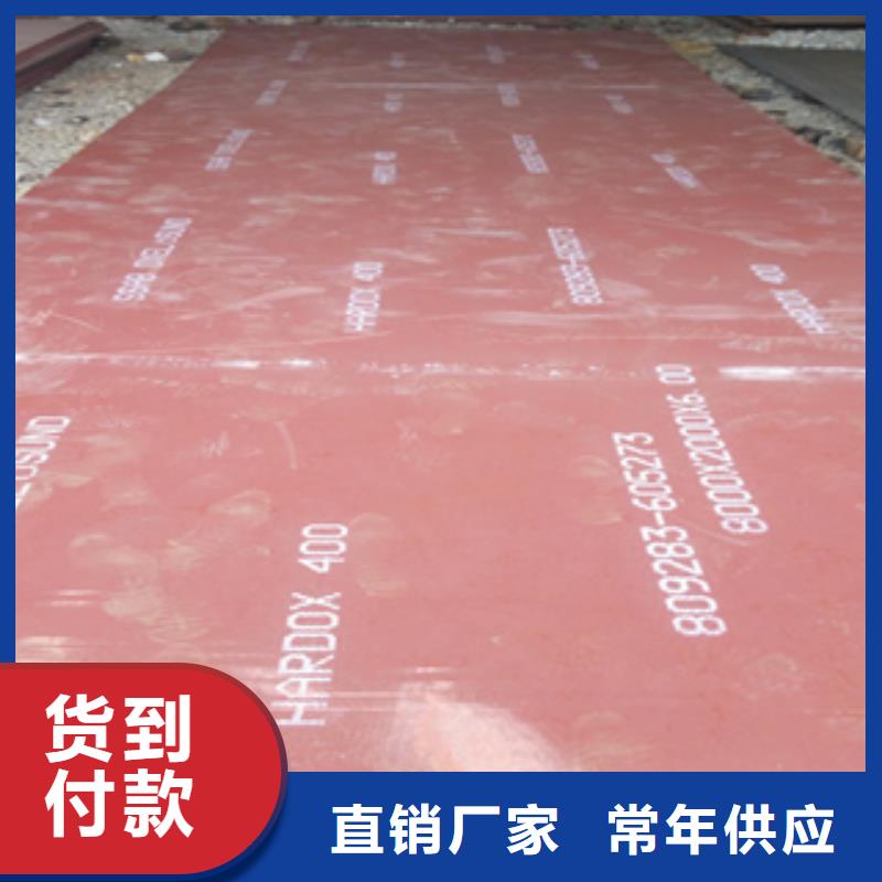 进口耐磨板_【Mn13高锰耐磨板厂家】精选好货