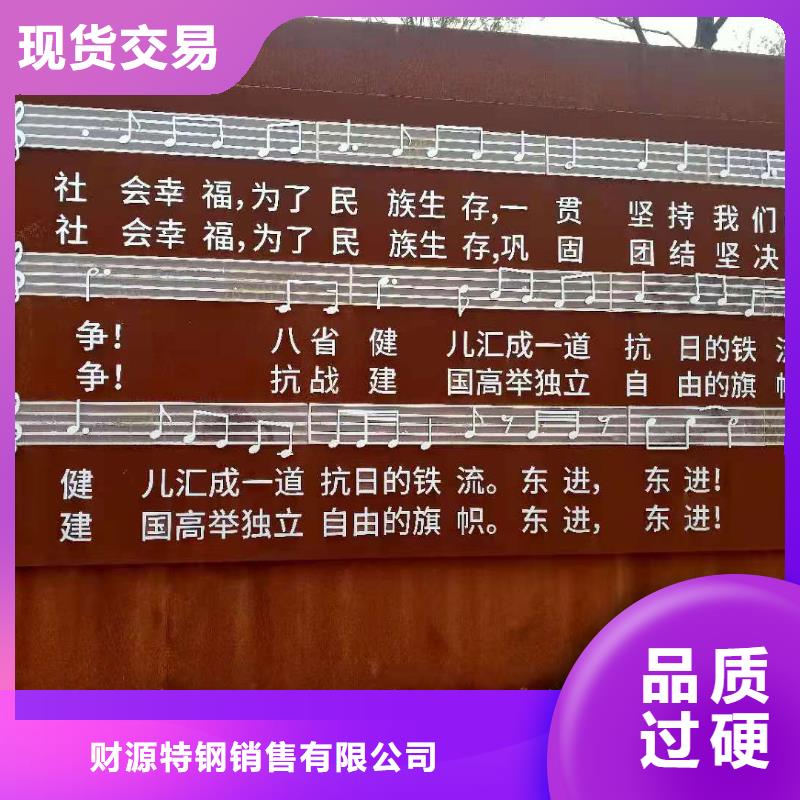 選Q235耐候鋼板全國統一價