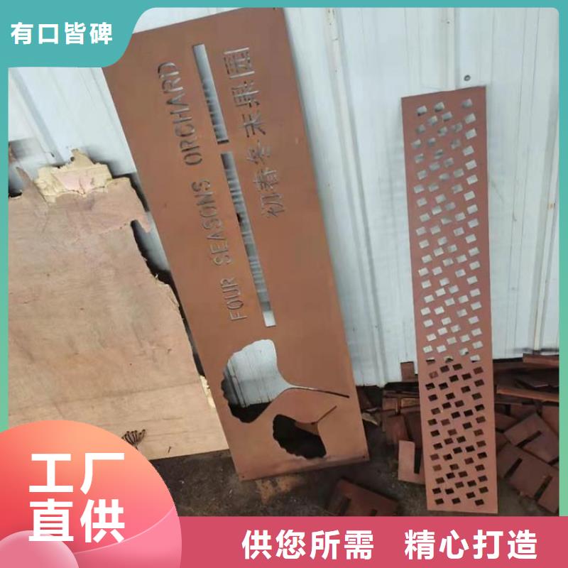 耐候鋼板耐磨錳鋼廠家廠家型號齊全