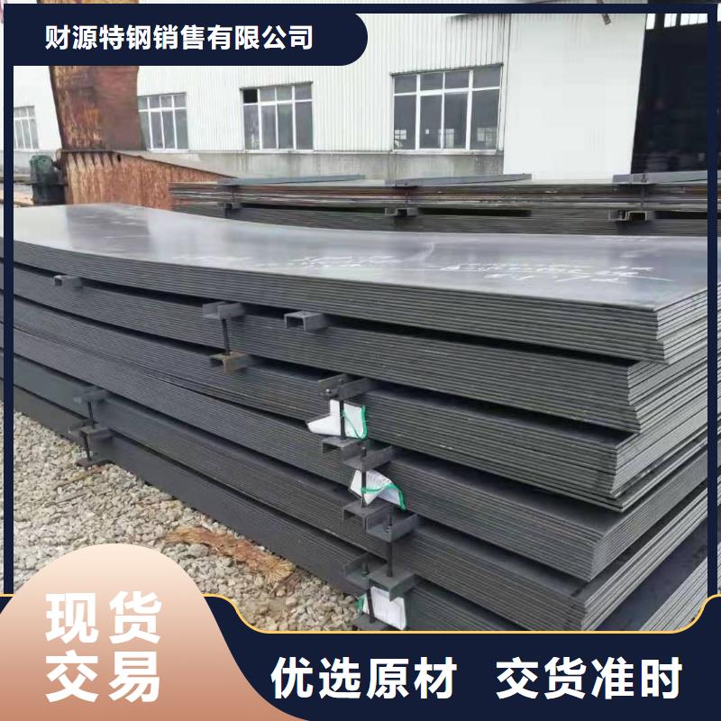 SPA-H耐候钢板-财源特钢销售有限公司