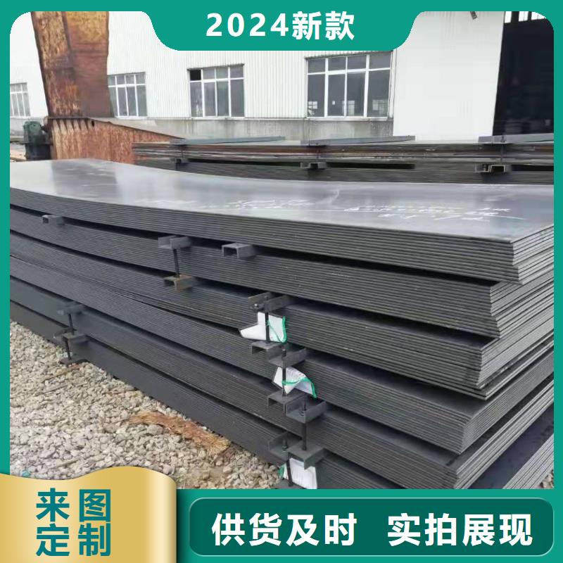 生产Q235耐候钢板马鞍山生产厂家-可定制