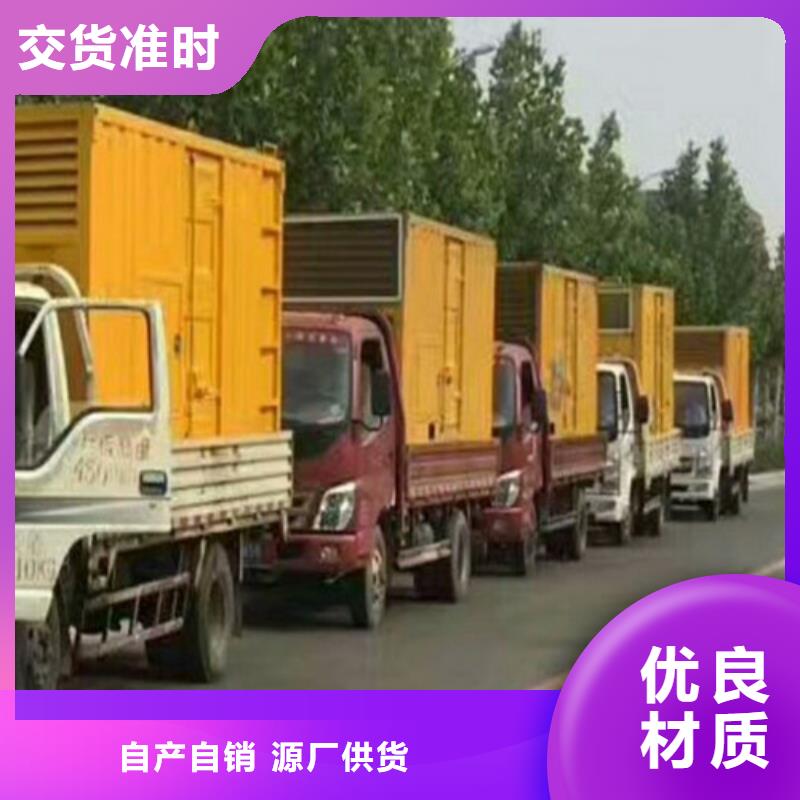 海光動(dòng)力BF6L913柴油發(fā)電機(jī)-海光動(dòng)力BF6L913柴油發(fā)電機(jī)實(shí)體廠家