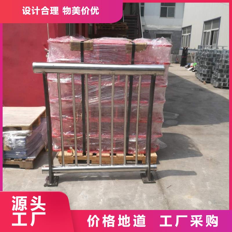 49不銹鋼碳素復合管購買的是放心