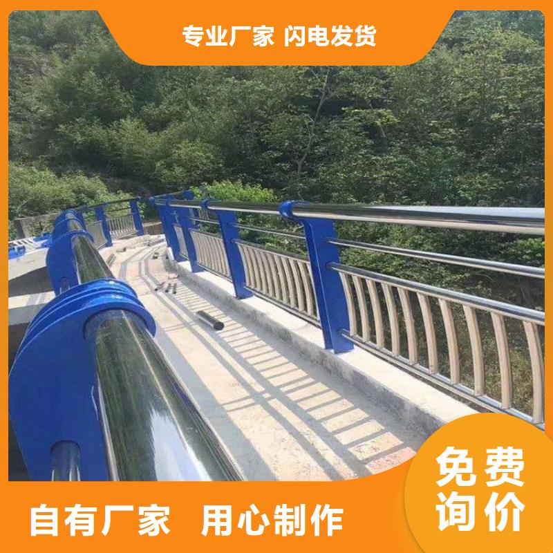 【不銹鋼內襯碳素復合管河道護欄出廠嚴格質檢】