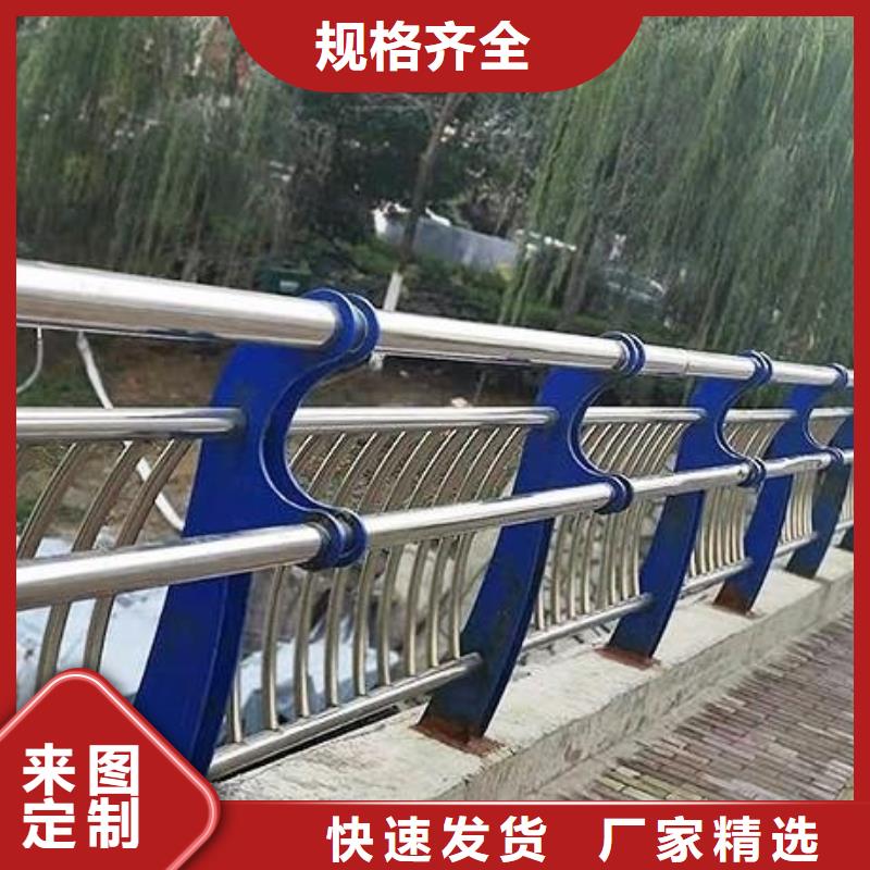 不锈钢内衬碳素复合管桥梁护栏长期供应