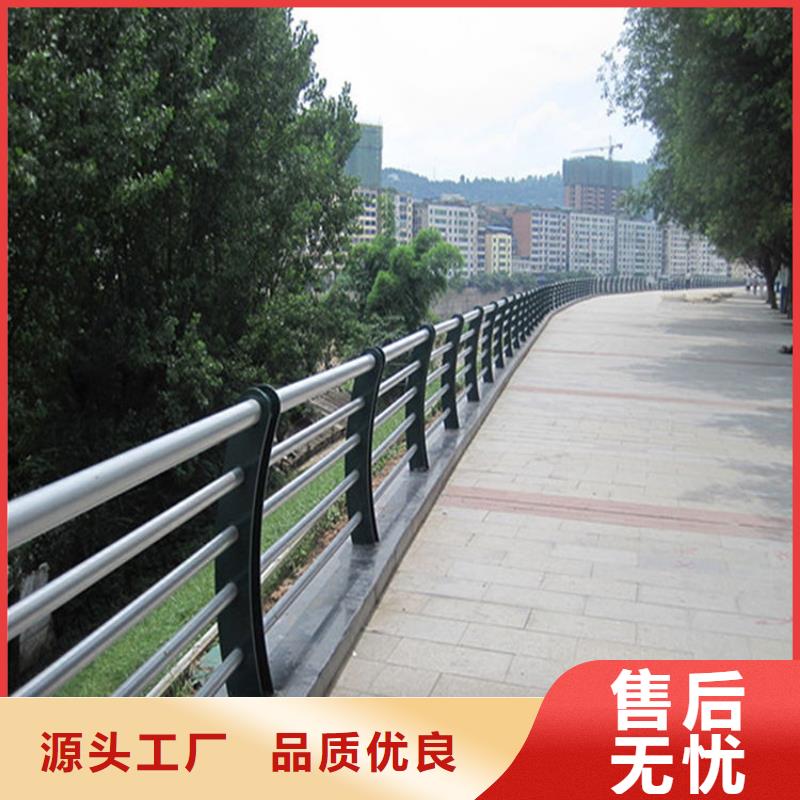 【碳素鋼不銹鋼復(fù)合管欄桿】【河道護欄】多年廠家可靠