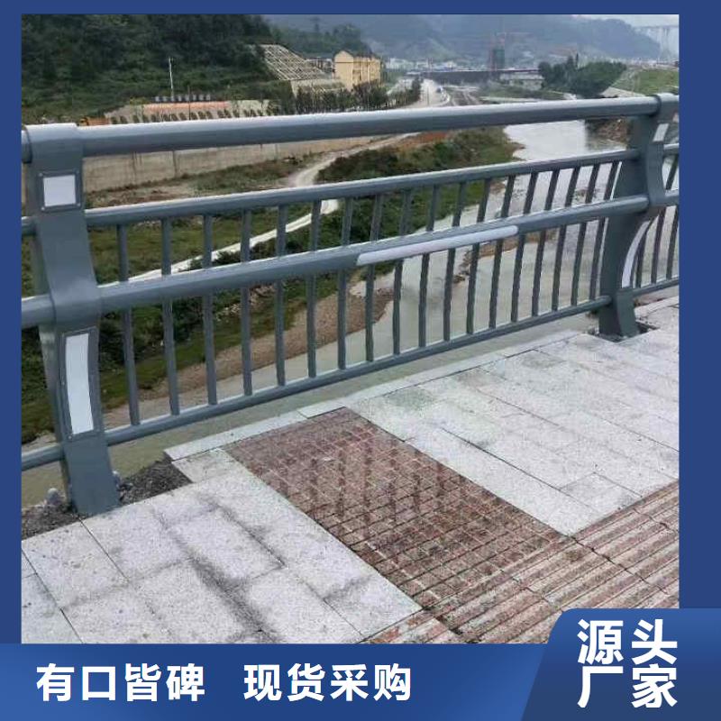 碳素钢不锈钢复合管栏杆不锈钢景观护栏以质量求生存