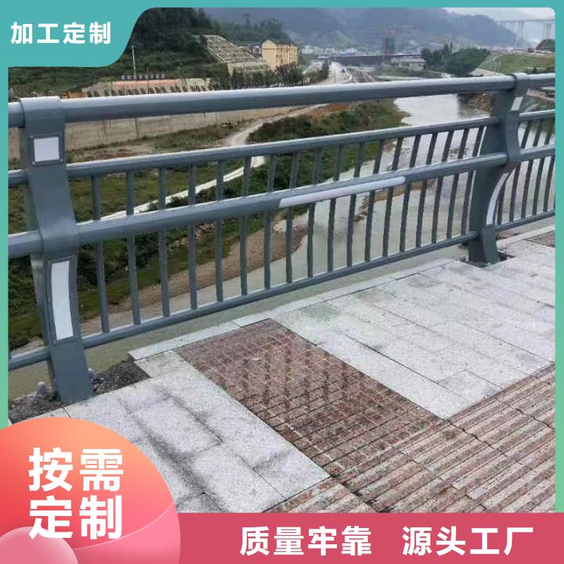 碳素钢不锈钢复合管栏杆_灯光护栏现货供应