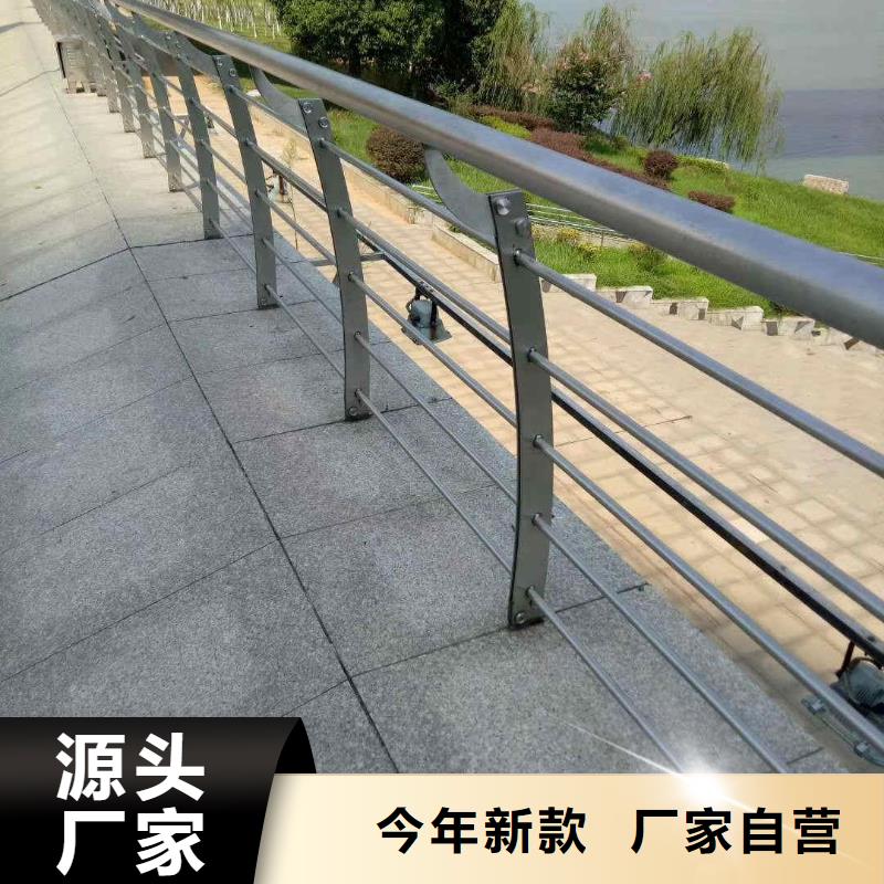 碳素鋼不銹鋼復合管欄桿【道路護欄】誠信為本