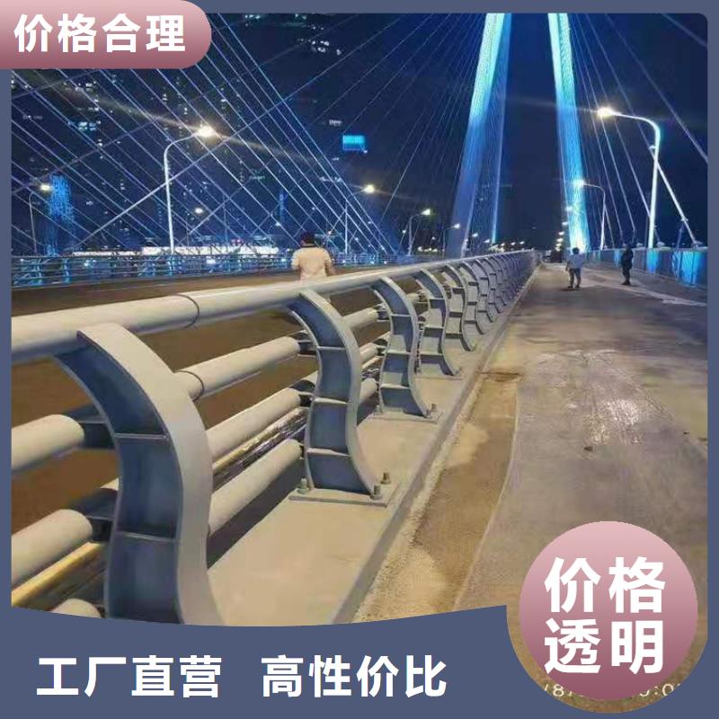 【碳素鋼不銹鋼復合管欄桿】道路隔離欄一站式采購商家