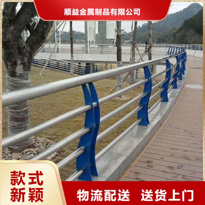 【碳素钢不锈钢复合管栏杆】【河道护栏】多年厂家可靠