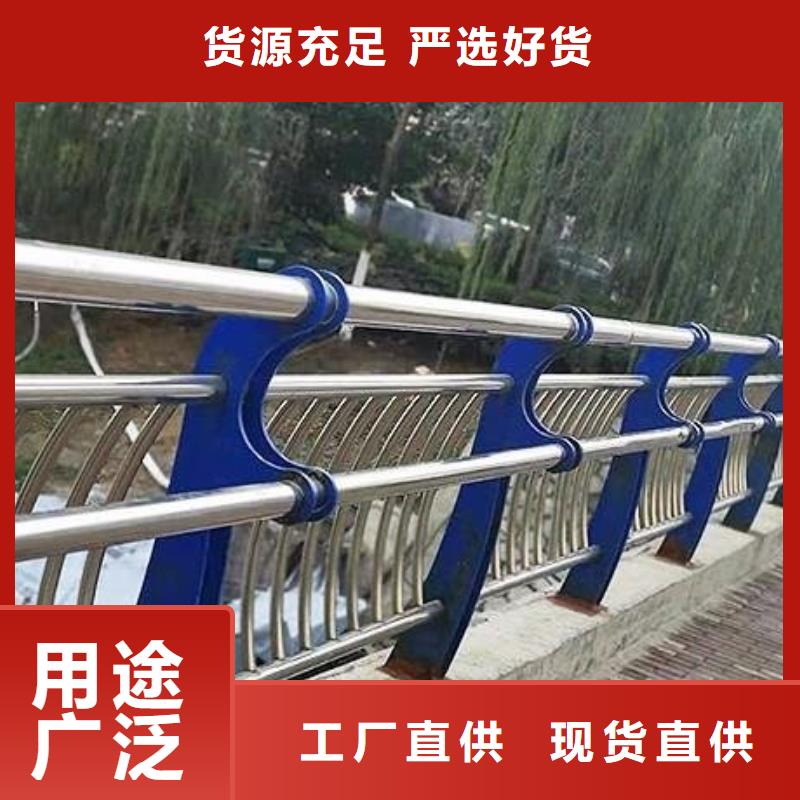 碳素钢不锈钢复合管栏杆桥梁护栏品质有保障