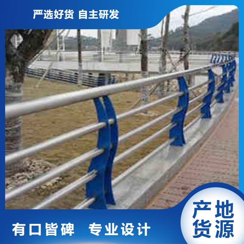 碳素钢不锈钢复合管栏杆桥梁护栏服务周到