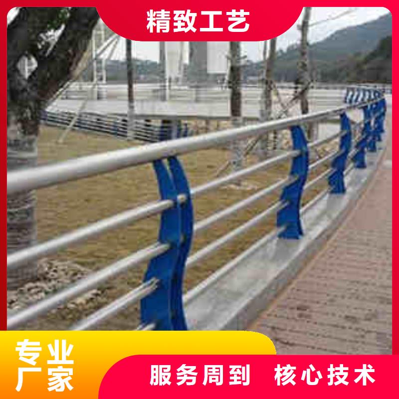 碳素钢不锈钢复合管栏杆【道路护栏】现货满足大量采购