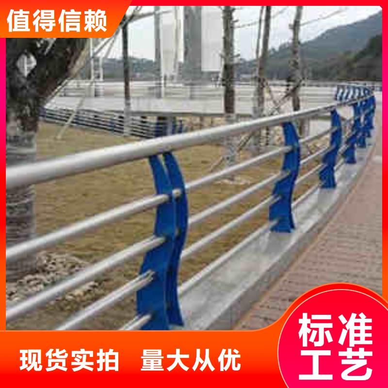 【碳素钢不锈钢复合管栏杆_道路隔离栏款式多样】