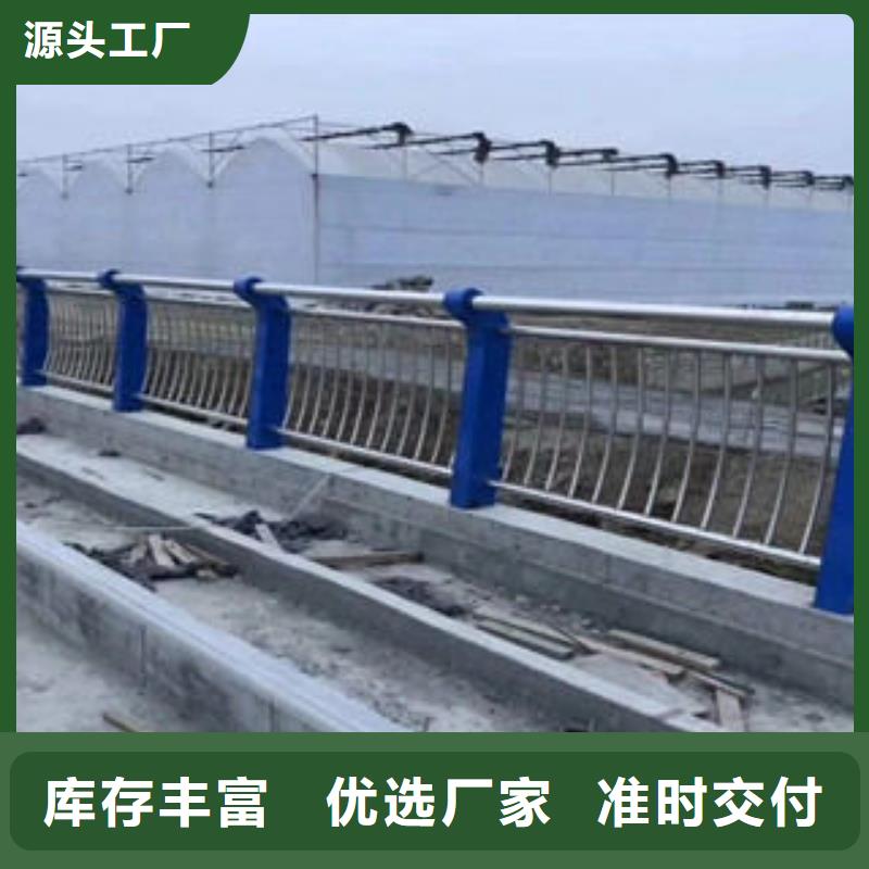 碳素钢不锈钢复合管栏杆【道路护栏】现货满足大量采购