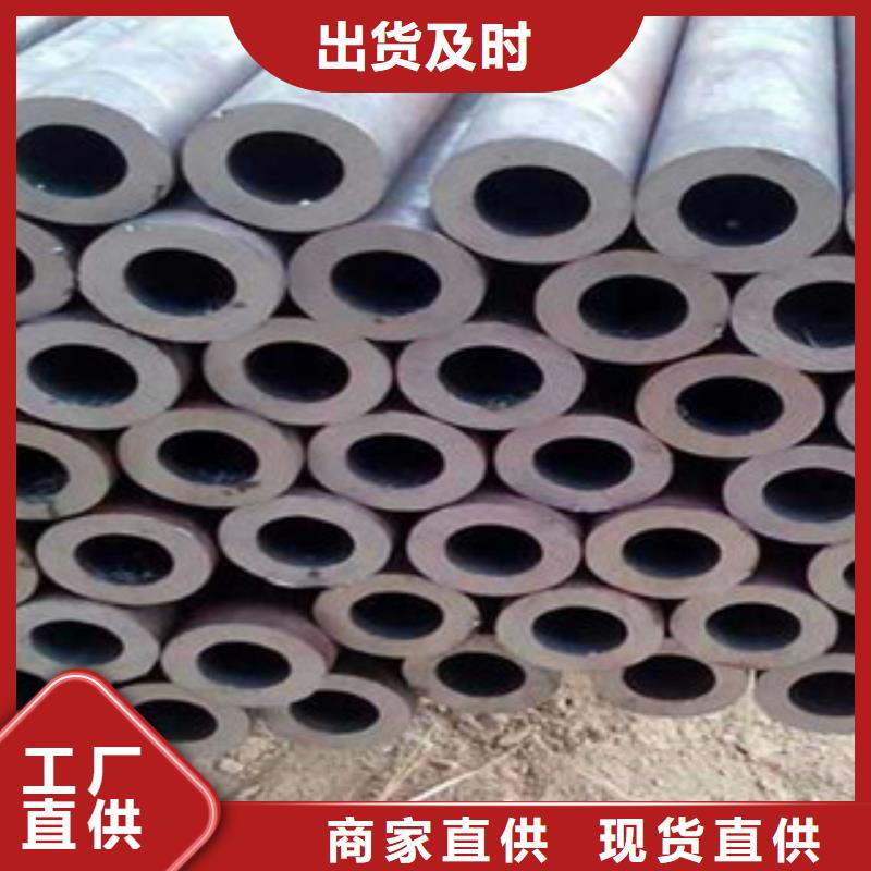 咨询江泰钢材有限公司有现货的40cr精密钢管供应商