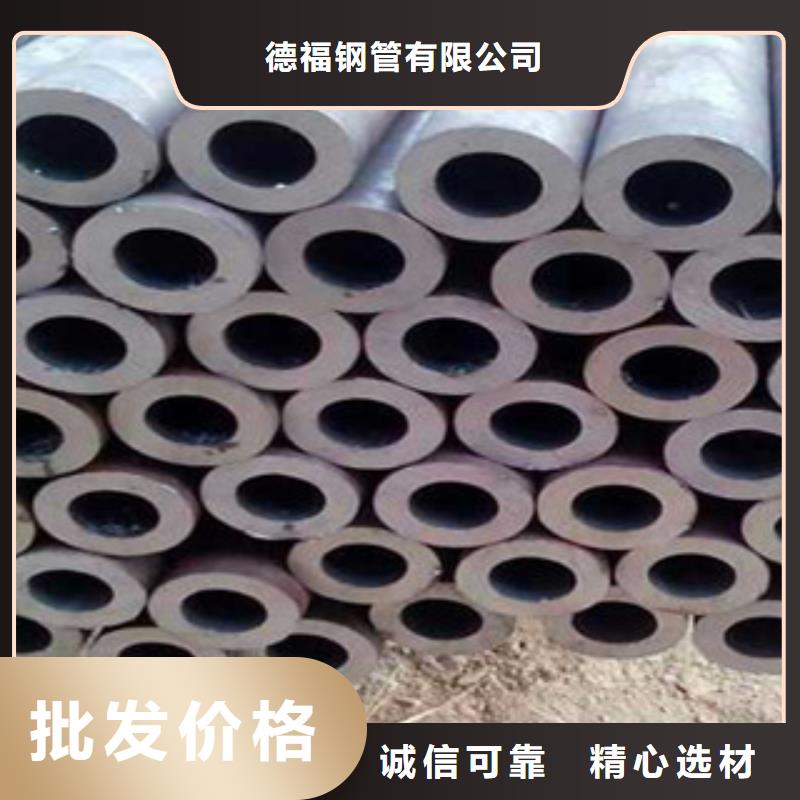 (江泰)P22无缝钢管优质品牌