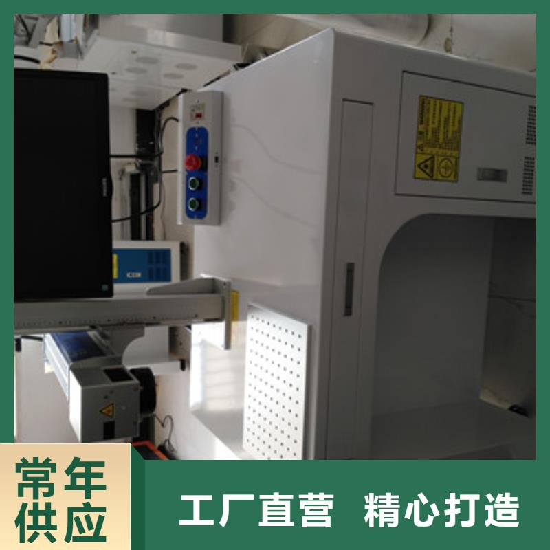 精密光纖激光打標機施工隊伍推薦廠家