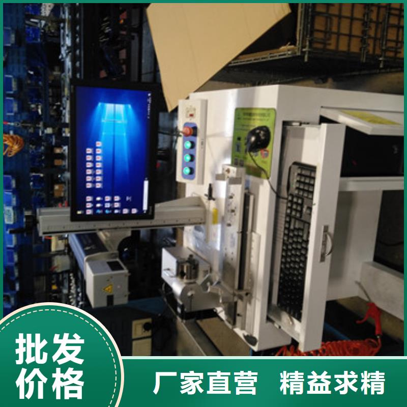 多功能廚具激光打標機貨源充足精心推薦