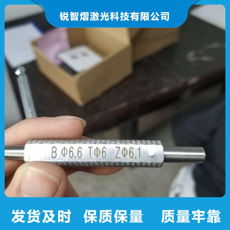 多功能厨具激光打标机质量放心源头直供