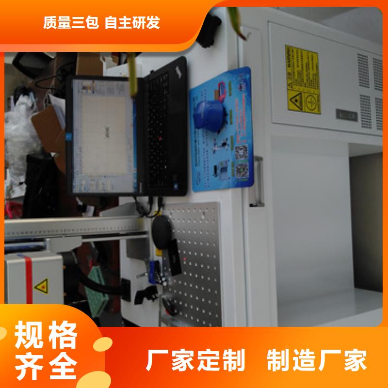 多功能厨具激光打标机批发零售品质可靠