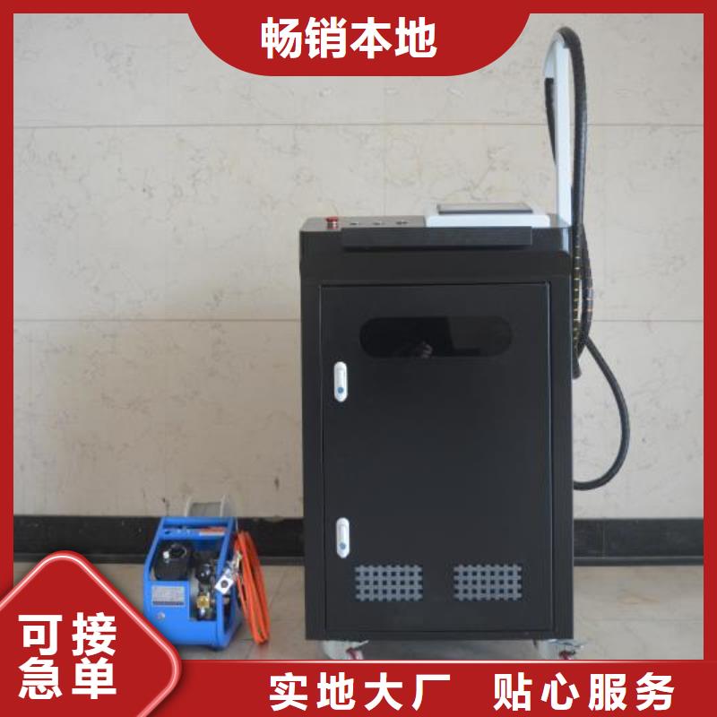激光补焊机出厂价格专业生产品质保证