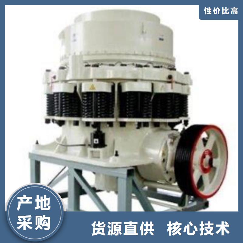 【破碎機】圓錐破優質工藝