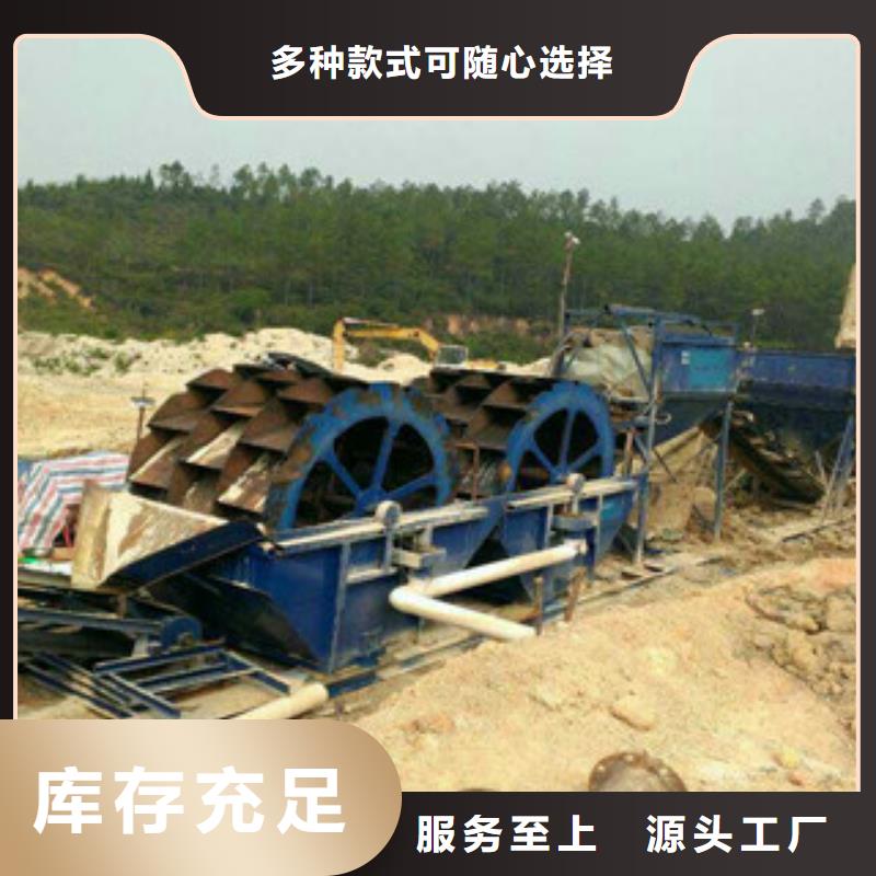 海砂淡化机械制砂机专注生产N年