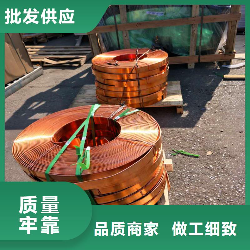 紫銅排黃銅棒價(jià)格公道合理