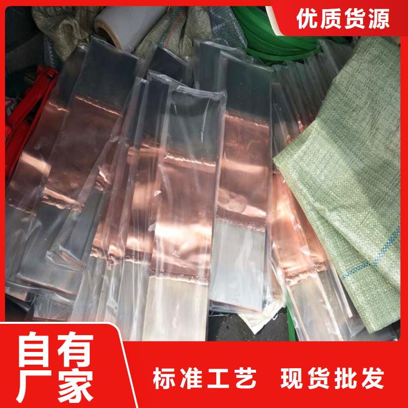 紫銅排黃銅棒價(jià)格公道合理
