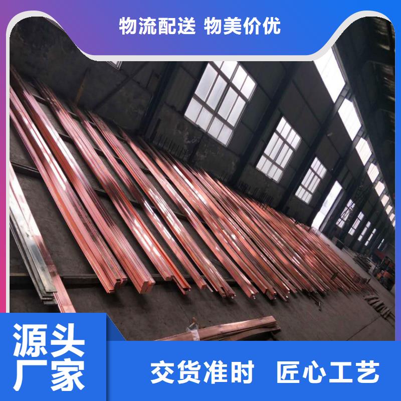 紫銅排黃銅棒價(jià)格公道合理