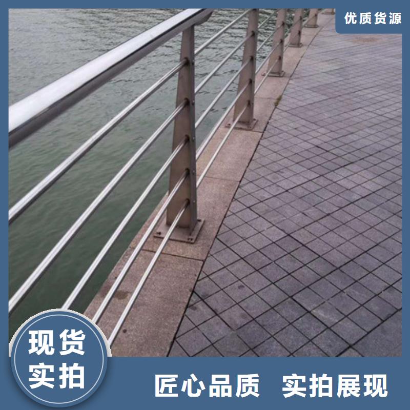 桥梁护栏河道护栏批发货源